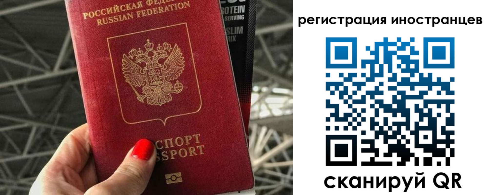 прописка 2025 в Стародубе