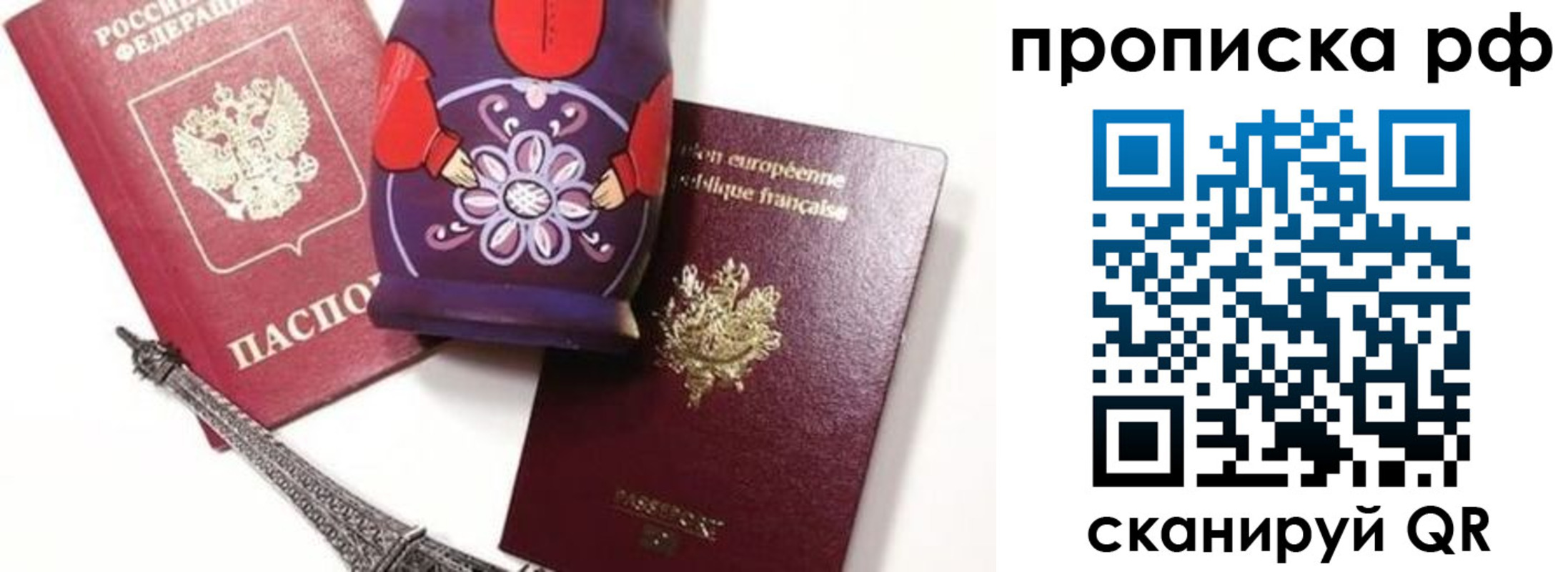 регистрация для школы в Стародубе